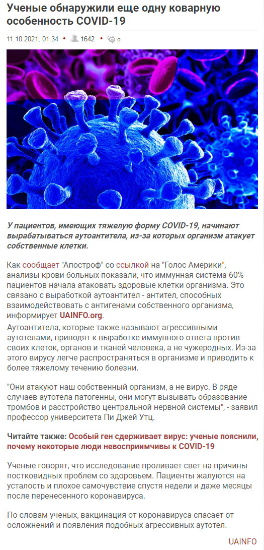 Пандемия. Коронавирус. Россия и мир. Последняя информация. Часть 25
