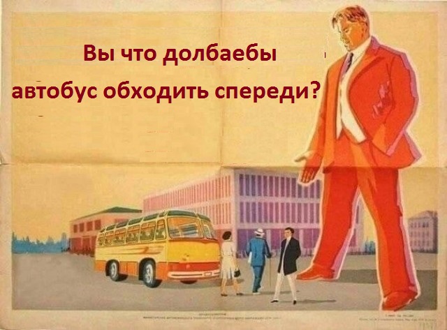 «Гнида, прививайся от ковида»: Мособлштаб таким образом призвал жителей к вакцинации