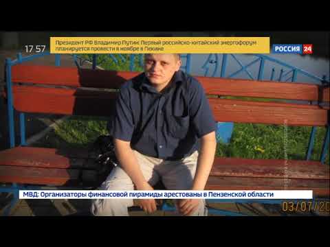 Суд в Воронеже отправил сменившего пол мужчину в женскую колонию