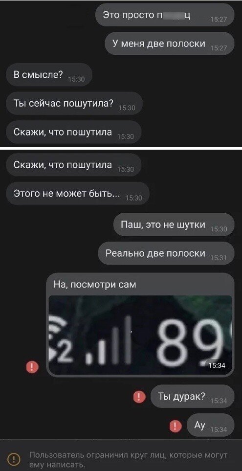 Неожиданность, шок, оцепенение: как женщины рассказывают мужчинам о своей беременности