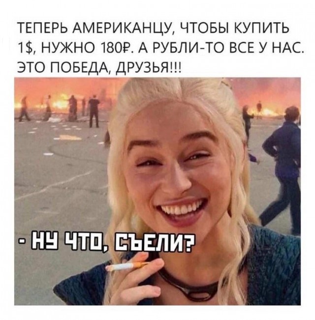 Россия будет отдавать внешний долг рублями