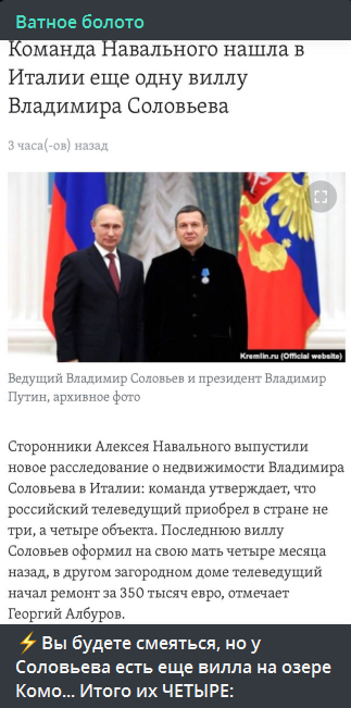 Особняк Дерипаски в Лондоне захватили анархисты
