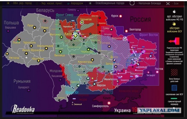 Две карты Украины от 19 марта 22 года