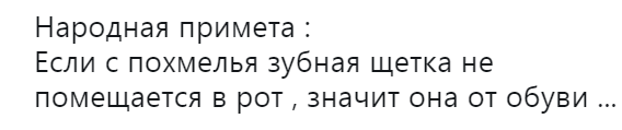 Картинки и мемы, начало праздников