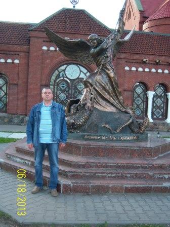 Поездка в Минск
