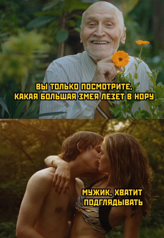 Картинки и мемы для настроения - 19