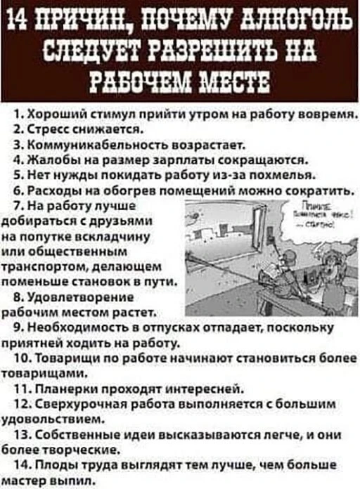Алкопост 25.06.22