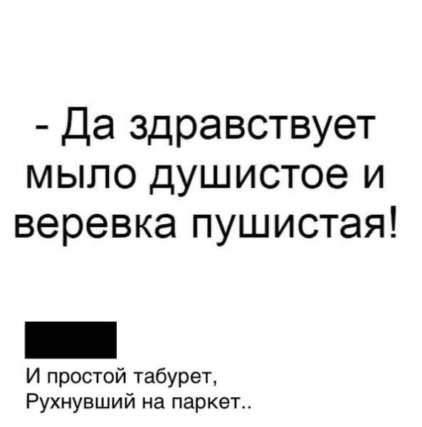 Немного мемчиков. Для взрослых 18+. Часть 4