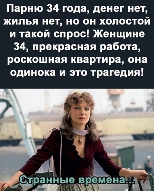 Баянисто-небаянистый юмор 1.08.22