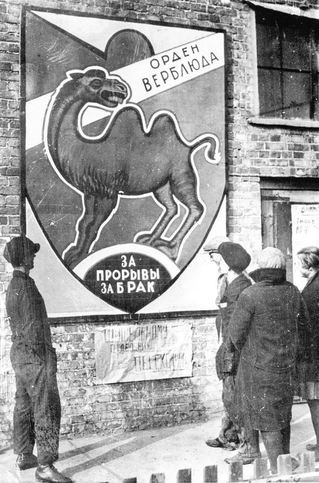 Немного истории в фото 12.08.2022