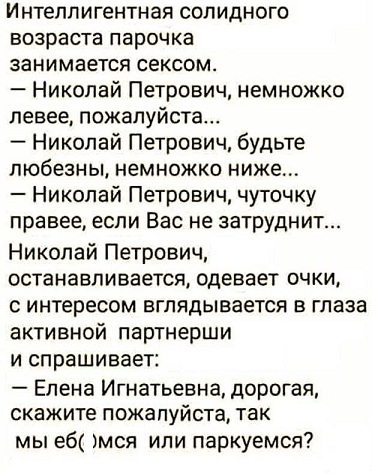 А что вообще в мире делается?