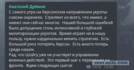 ВСУ объявили о начале наступления на южном фронте