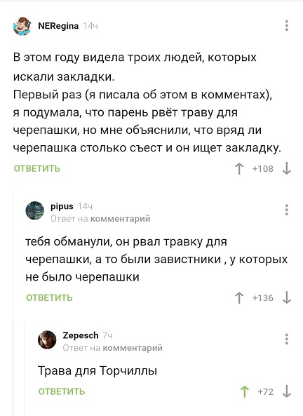 Скриншоты и комментарии из социальных сетей 06.09.22