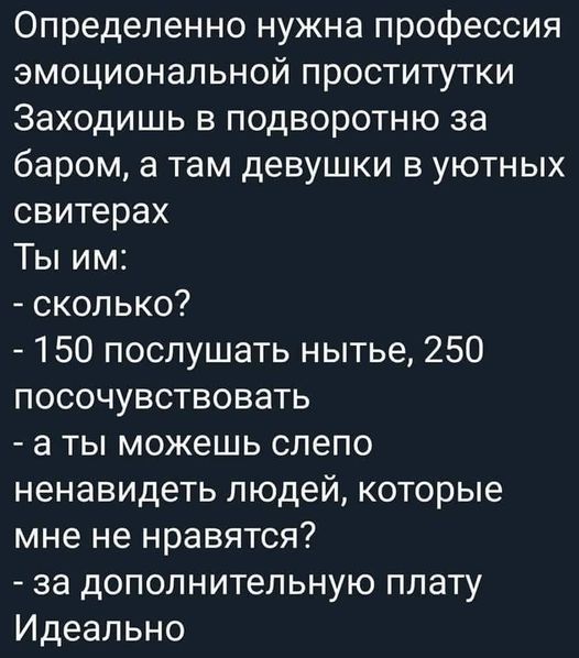 Картинки и мемы. Выходные близко...