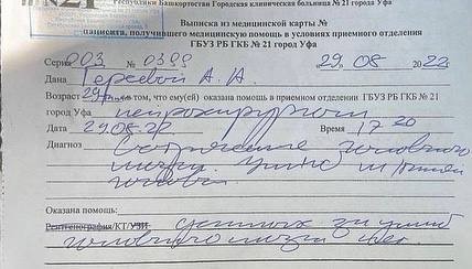 «Я их разнесу», — в Уфе блогер напала на врача
