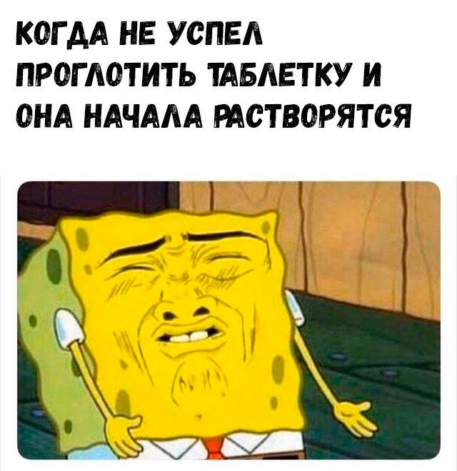 Картинки и мемы для настроения - 107