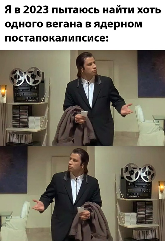 Весёлый полтишок 04.11.22