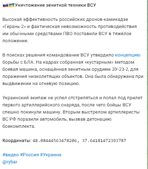 США отправили на Украину восемь ЗРК NASAMS