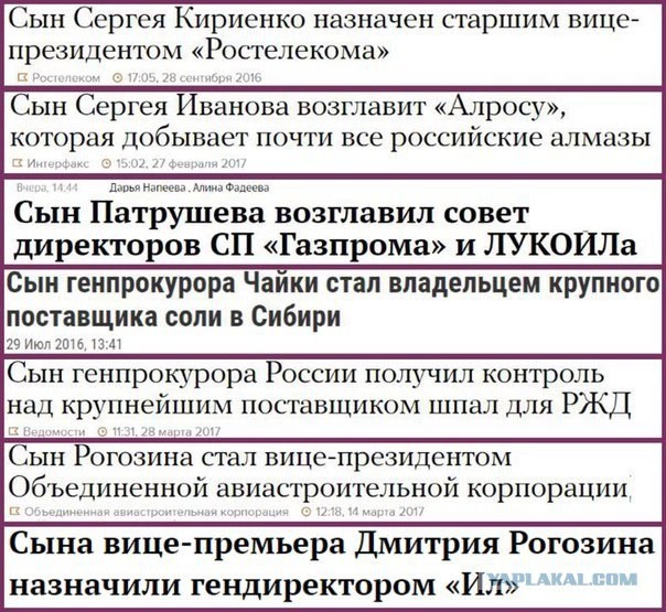 Еще одну дочь Кадырова наградили орденом Кадырова