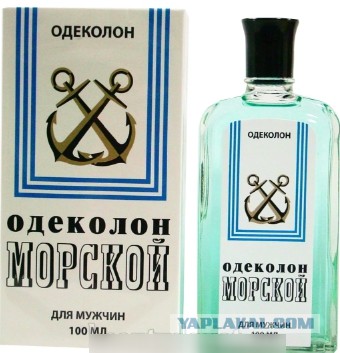 Легкий встречный бриз...