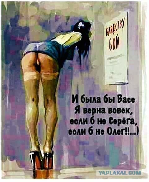Пятница. И немного слегка пошлых картинок с надписями и без 16+ (13.01)