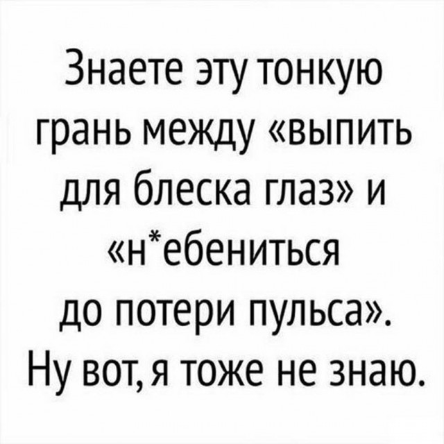 Баянисто-небаянистый юмор 19.01.23