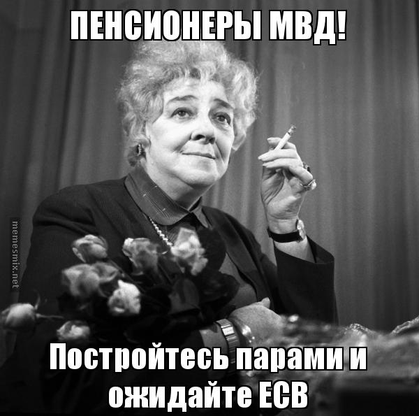 Пенсионеров МВД набирают на службу в новых регионах России. ДОКУМЕНТ