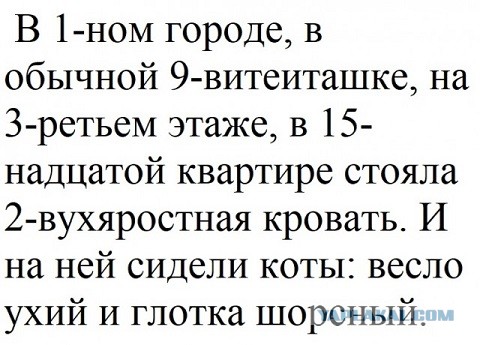Депутаты Госдумы предложили запретить мусоропроводы в домах