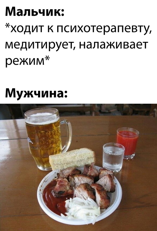 Картинки и мемы, всем хороших выходных