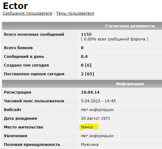 В НАТО теперь 31 страна