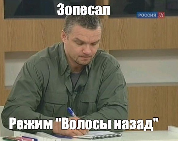 Аналитика подъехала