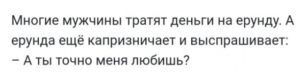 Картинки и мемы, всяко разно - 183