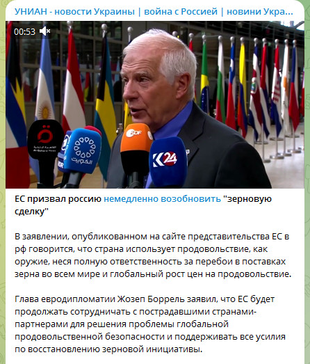 Минобороны РФ сделало ряд важных заявлений