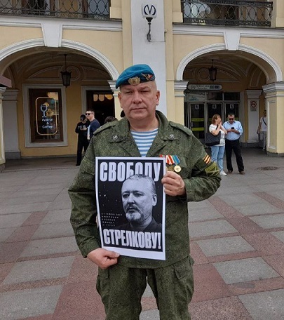 Дело Игоря Стрелкова засекретили, сообщил его адвокат