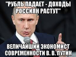 Наблюдаю, как моя зарплата...