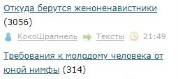 Лента ЯПа-2