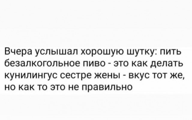 Юмор в картинках и без
