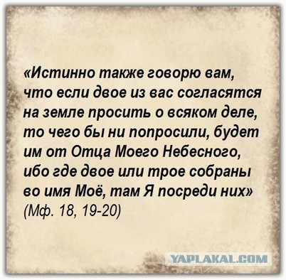 Патриарх Кирилл заявил, что человек не может считать себя русским, если он не ходит в православный храм