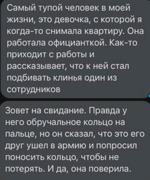 Всякая смешная фигня
