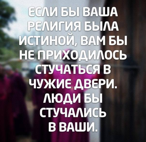 В РПЦ призвали принять закон о запрете сатанизма и колдовства
