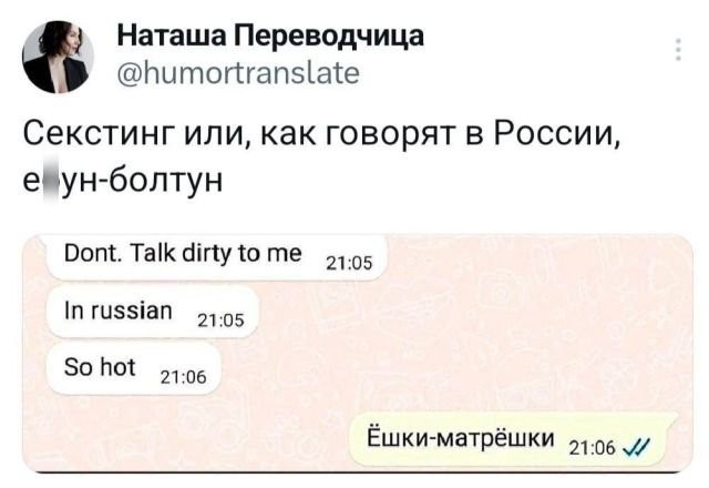 Доставка баянов