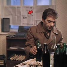 Я только посмотрел на неё..