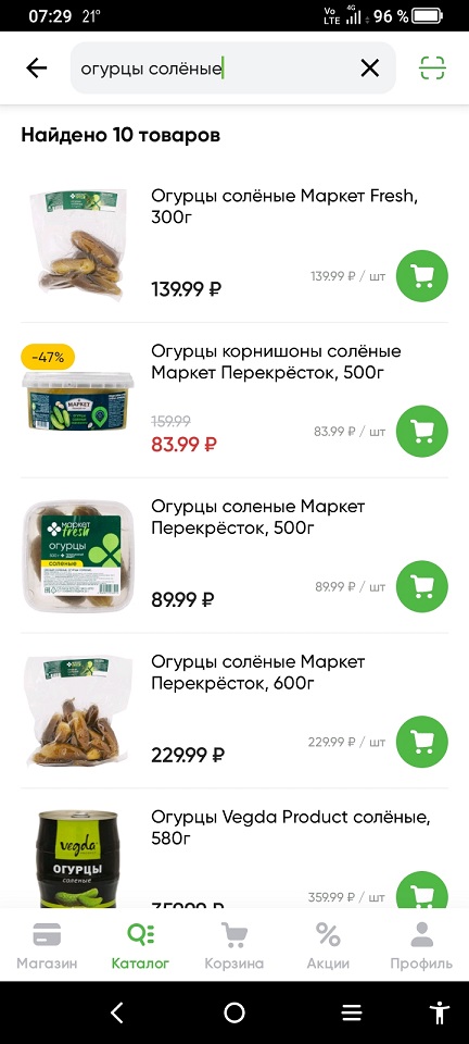Токсичное потребление: как производилась вызвавшая вспышку ботулизма еда