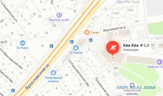 Вы детей пугаете!