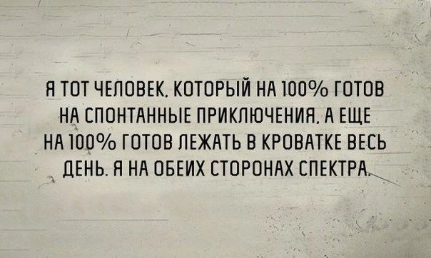 Завалялось тут случайно немного забавных картинок в субботу
