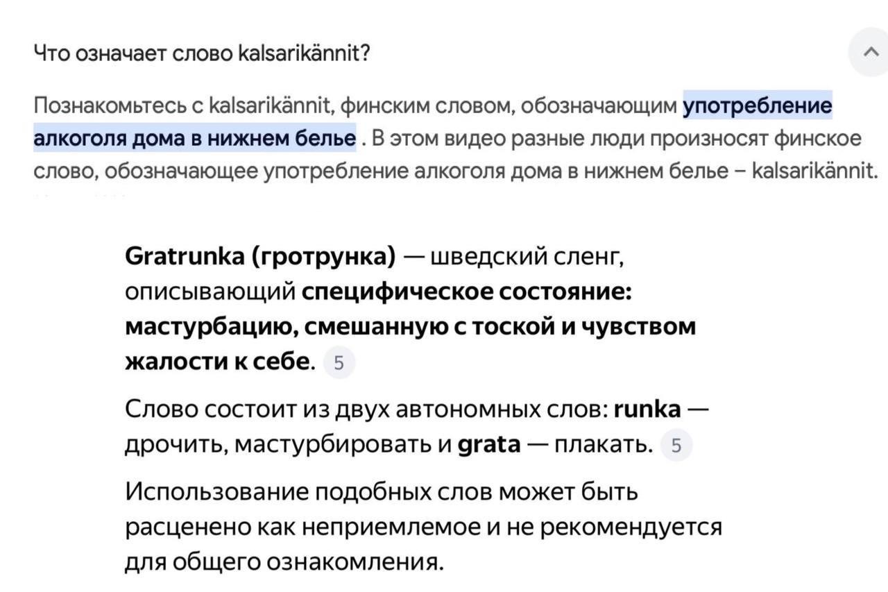 Эротическое Белье Фото