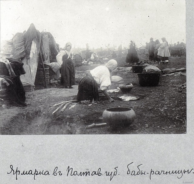 Этнографический обзор - Российская империя второй половины XIX века. Малороссы