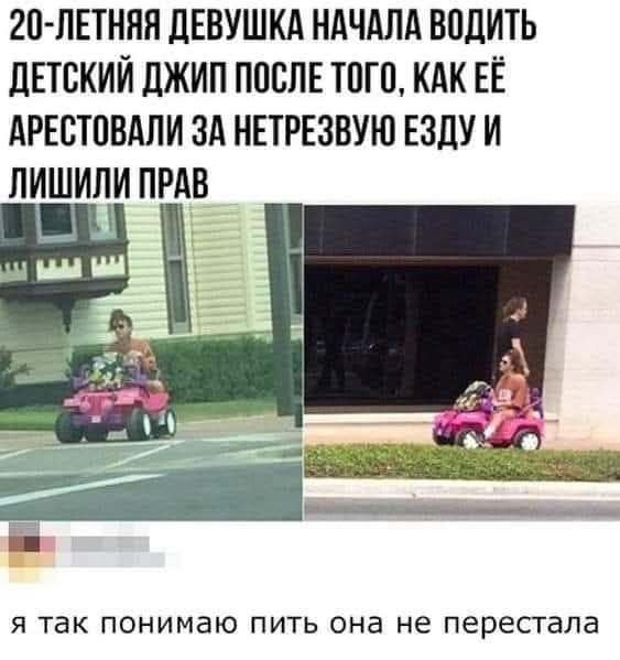 Завалялось тут случайно немного забавных картинок
