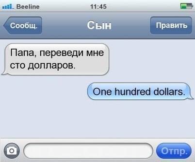 Завалялось тут случайно немного забавных картинок