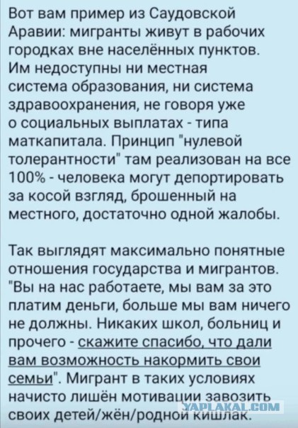 Вслед за ОАЭ Саудовская Аравия запретила въезд в страну гражданам Таджикистана и Узбекистана